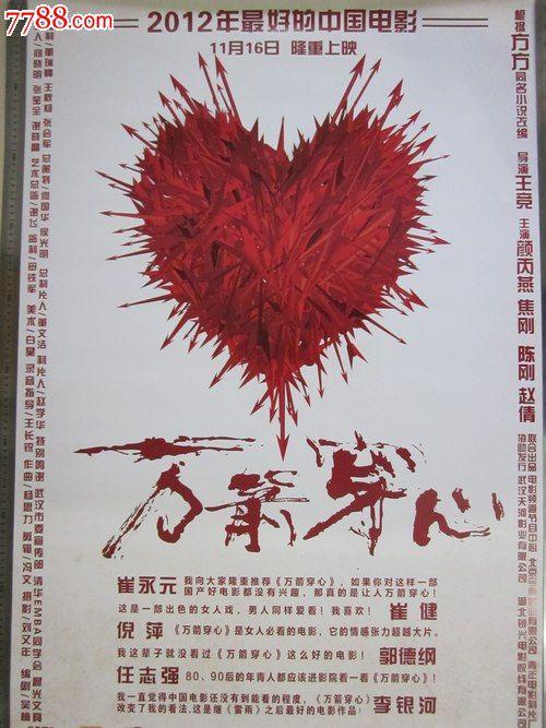 办假的魁北克水电法案